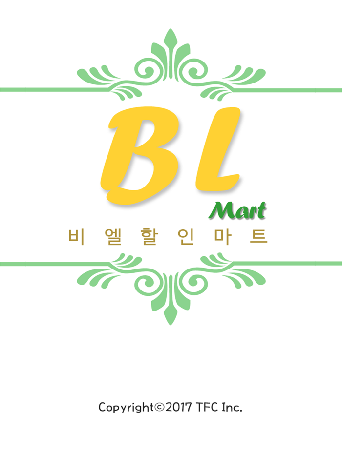 비엘마트 작전점