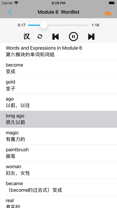 Screenshot #3 pour 小学英语四年级上下册 -新标准外研版