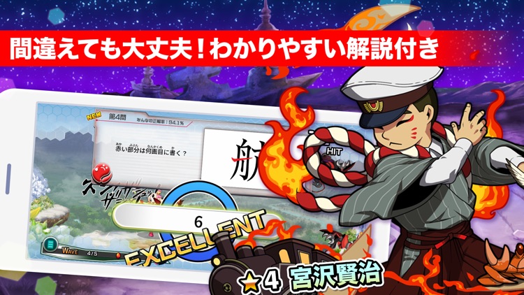 小4国語 マナビモdeクイズ！