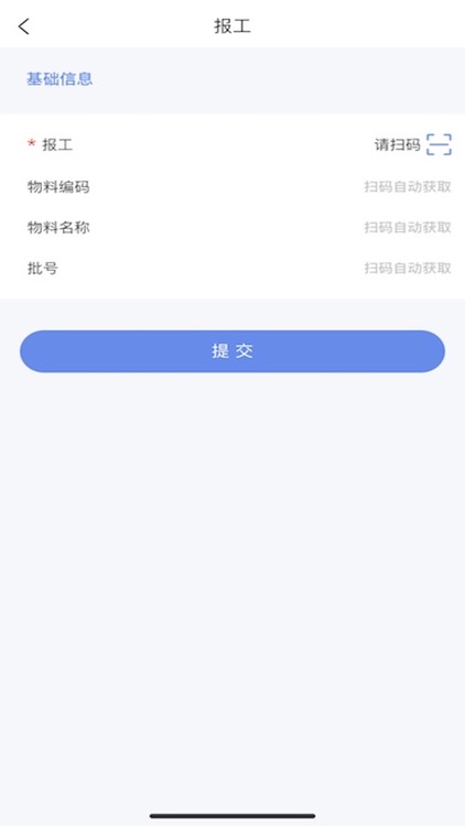 洁晨机电工业云