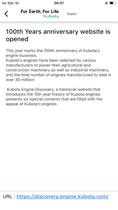 Kubota Info Screenshot
