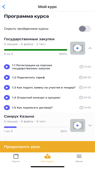 Edfi Screenshot