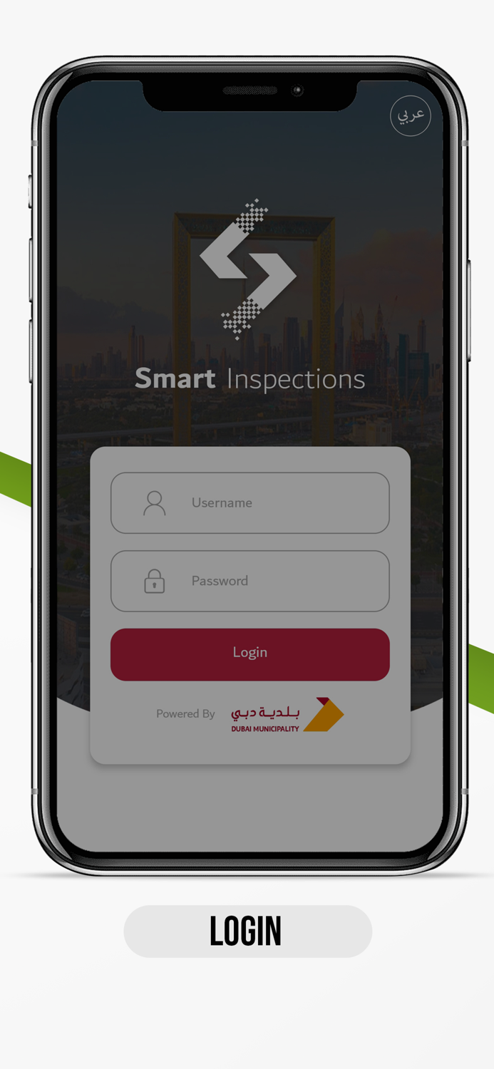 Smart Inspections
