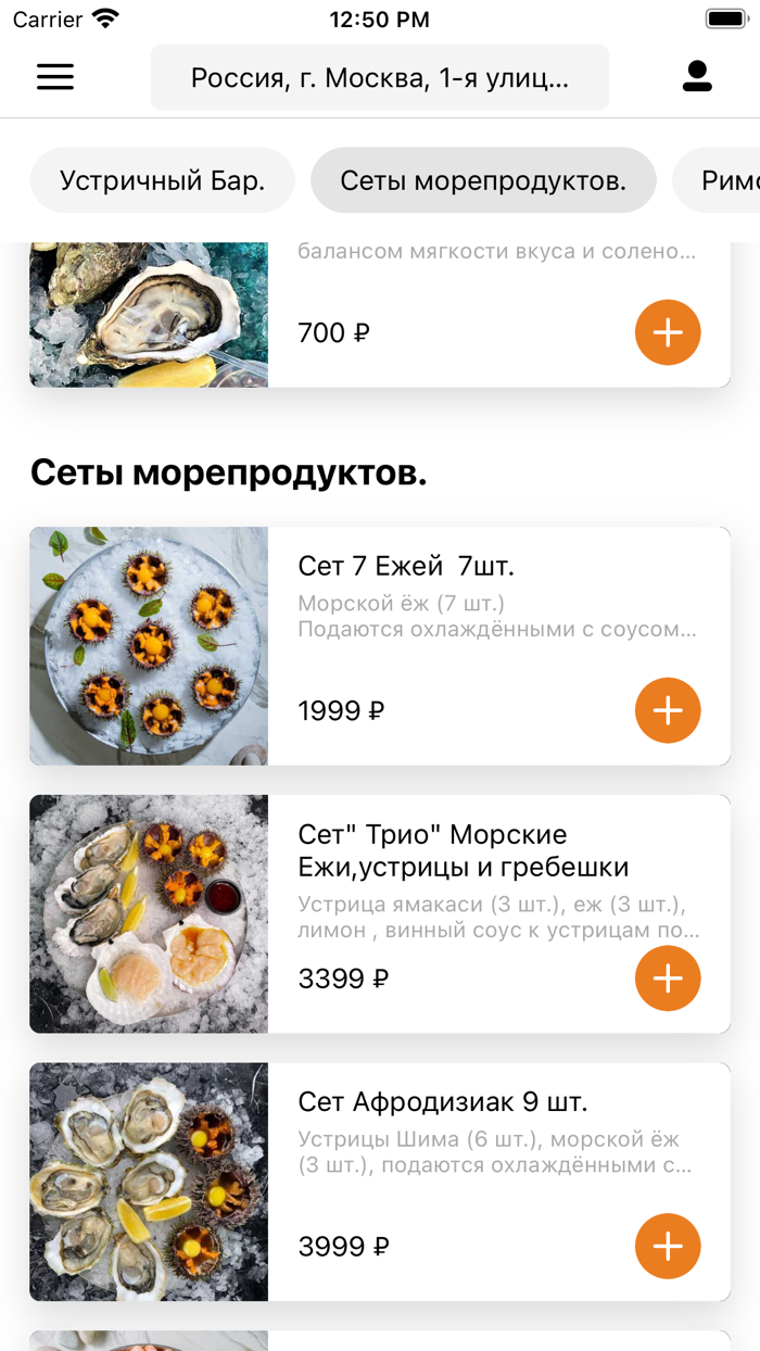 Delicates74 - доставка