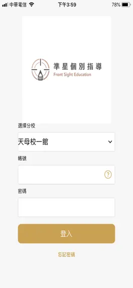 Game screenshot 準星大管家 mod apk