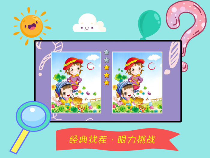 开心工场动物园游乐场