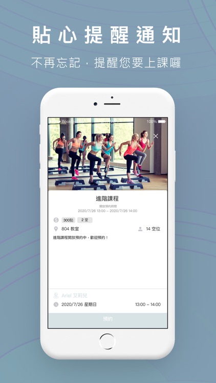 Energym 健身 screenshot-3