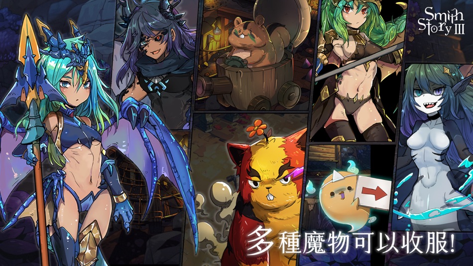 #9. 工匠物語3-合成與魔法 (iOS) Podle: Chin-Hong Lin