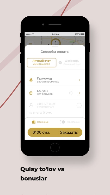 Biznes Taxi(Клиент)