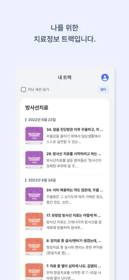 Game screenshot 카마(CAMA) apk
