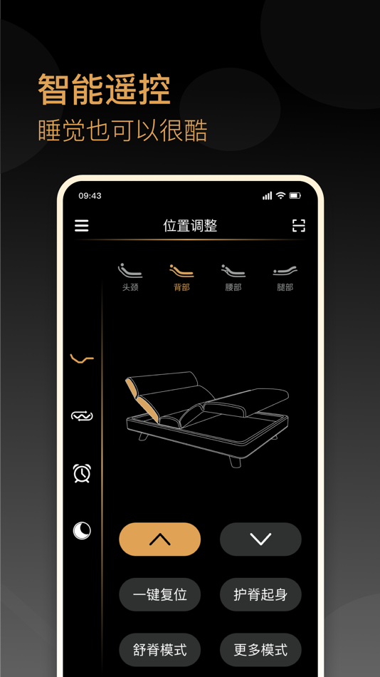 #1. 金可儿ibed (iOS) 由: Keeson Technology Corporation Limited