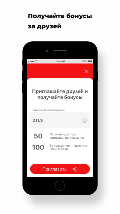 Стиль такси (Белокуриха)