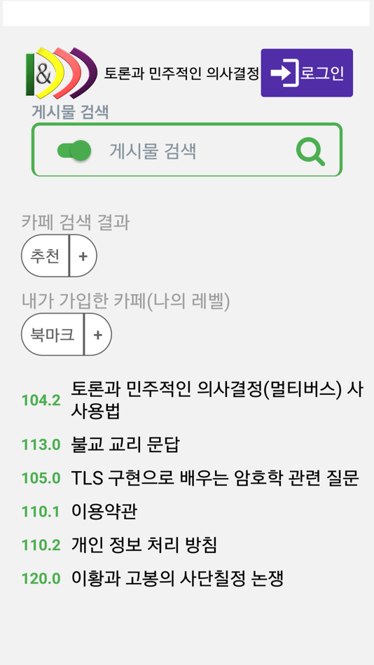 #3. DnDD (iOS) 由: ZetaSoft Co.ltd.