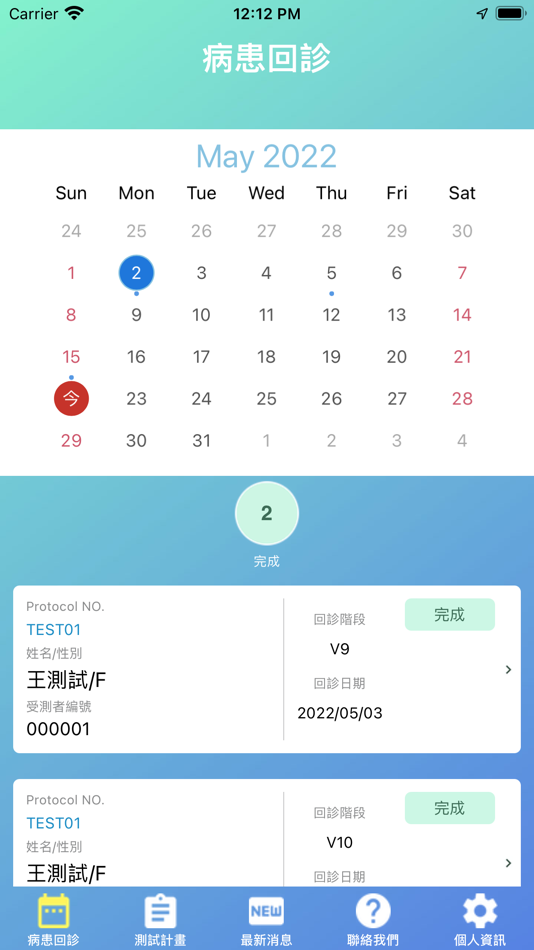 #5. CTPTS (iOS) 由: CHIEN TING Yeh