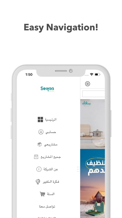 Seqaa screenshot-3