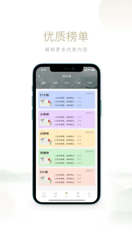 Game screenshot 有言-精选素材分享 hack