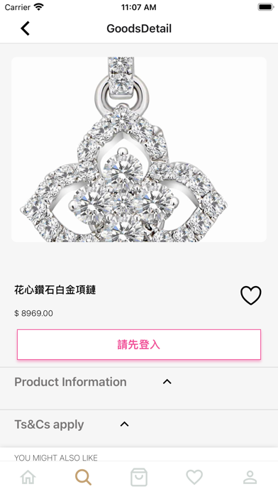 brilliantdiamondjewellery Screenshot