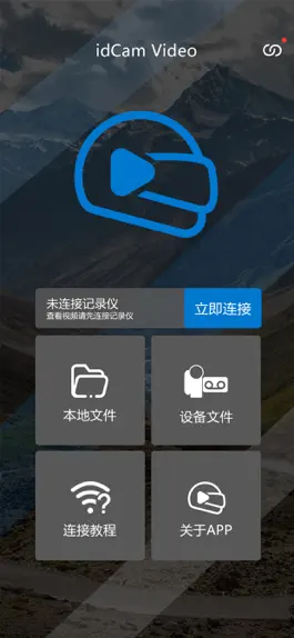 Game screenshot idCam mod apk