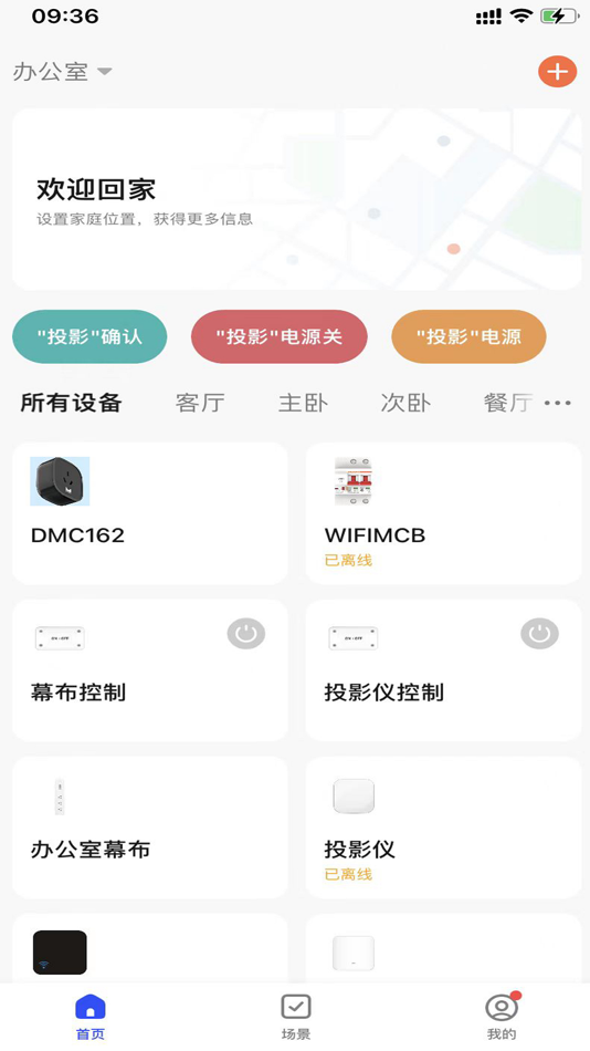 #2. 交大龙视云 (iOS) 由: 映平 莫