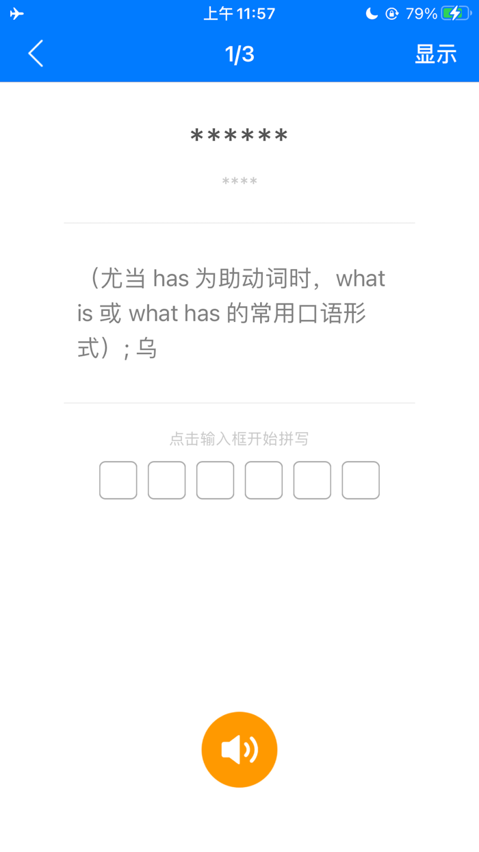 走遍美国-初级英语口语听力训练