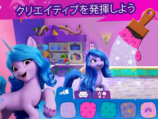 My Little Pony ワールドのおすすめ画像2