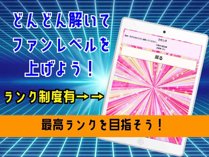 クイズ検定 for モブサイコ100