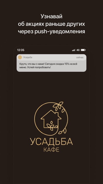 Усадьба I Ноглики