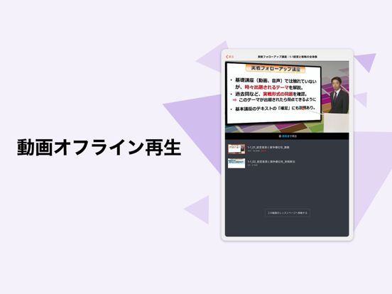 STUDYingアプリのおすすめ画像2