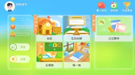 Game screenshot 玛玛洛可 mod apk