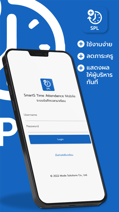 SmartS Time Attendance Mobile Screenshot