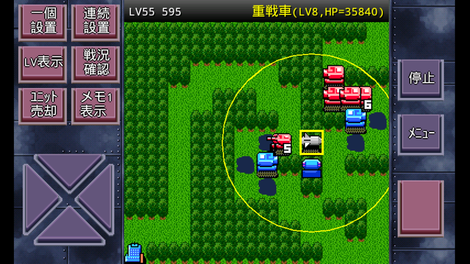#1. 成金大防衛決定版 / 成金大防衛 (iOS) 由: MocoGame