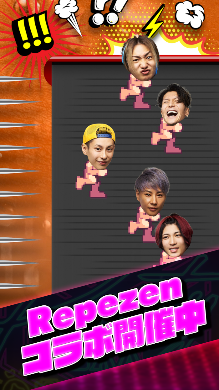 パーティーボックスParty Boxx