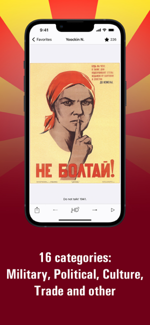 ‎Soviet posters HD Screenshot