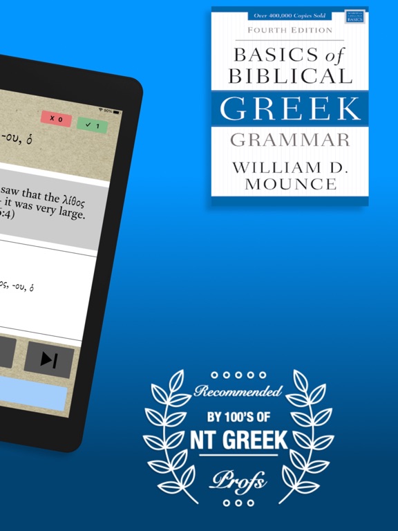 Screenshot #5 pour FlashGreek: Mounce edition