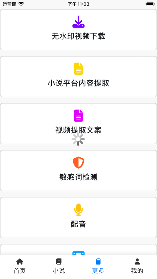 #3. 乐推-AI图文视频设计工具 (iOS) 由: Minster Zo