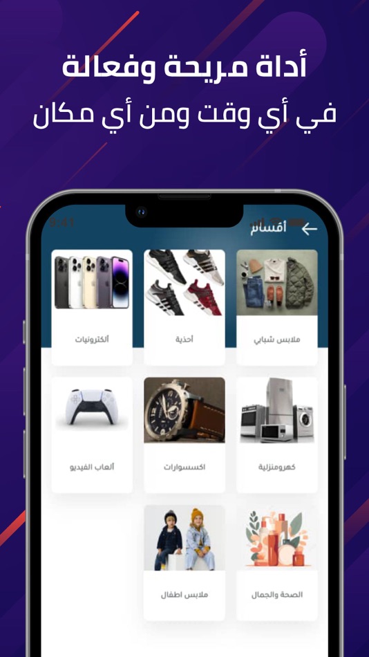 #2. E-PASS (iOS) 来自: Hamzah Albusife