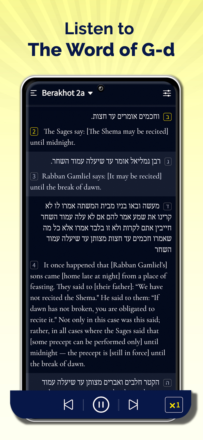 Talmud Bavli Online
