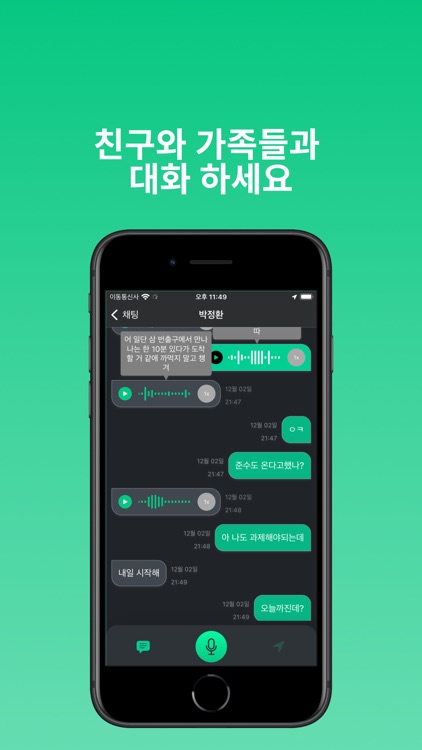 Connected -  커넥티드