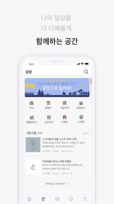 비몽