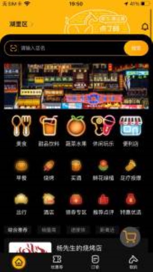 #2. 点了码 (iOS) 由: 成果 陈