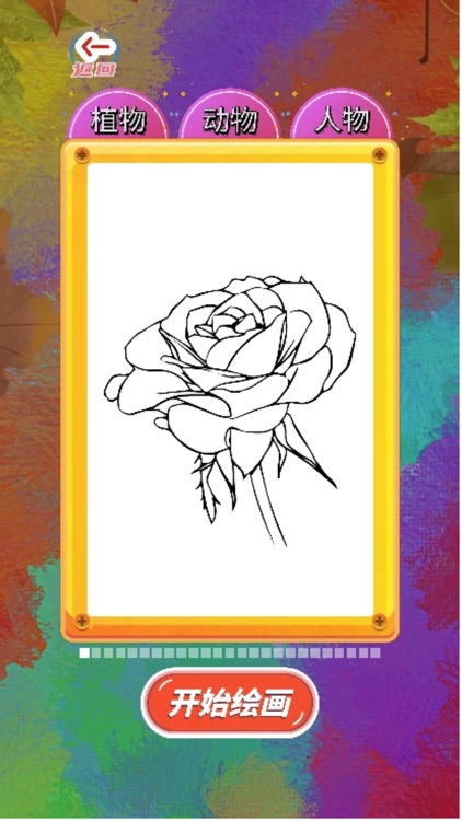 随手涂鸦-开心涂鸦画板