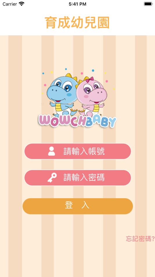 #2. 育成幼兒園 (iOS) Podle: Chi Hsien Lai