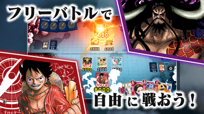 ONE PIECEカードゲーム ティーチン... screenshot1