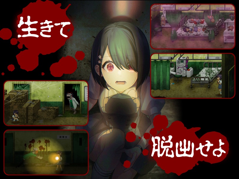 葬回診 screenshot 4