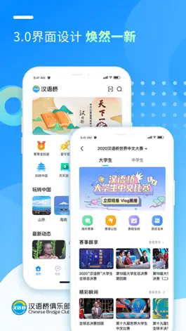 Game screenshot CHINESE BRIDGE mod apk