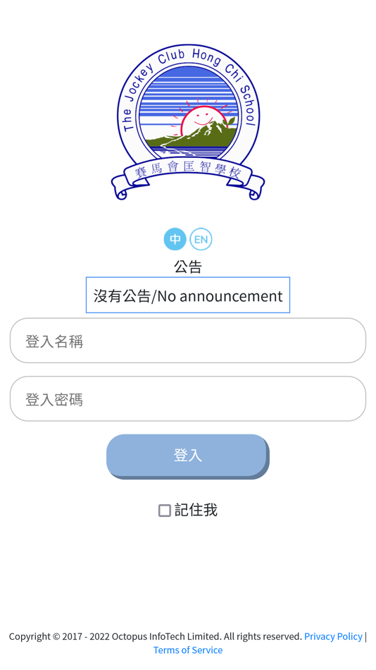 #1. 賽馬會匡智學校iTeach (iOS) 由: Octopus InfoTech Limited