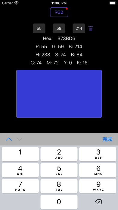 Screenshot #2 pour 色彩专家pro - widget中即可完成色值转换