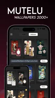 muwall - mutelu wallpapers iphone screenshot 1