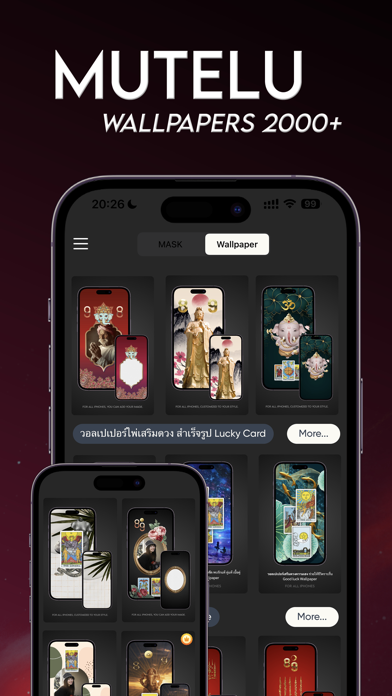 MUWALL - Mutelu Wallpapers Screenshot