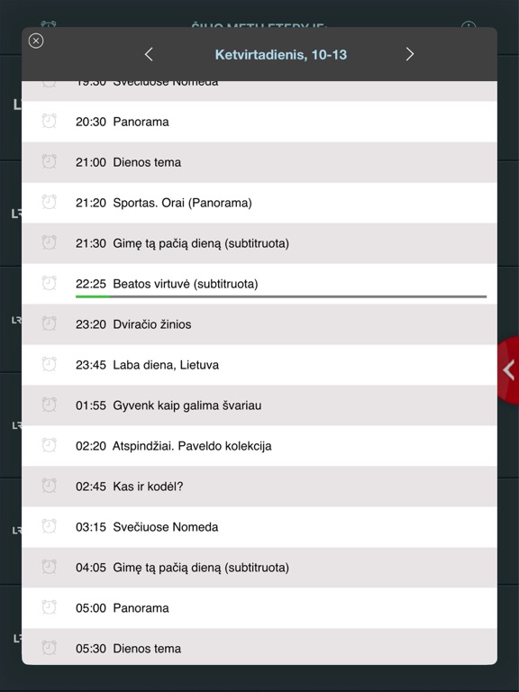 Screenshot #6 pour LRT Grotuvas
